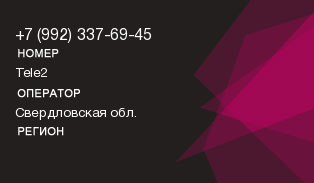 9923376945